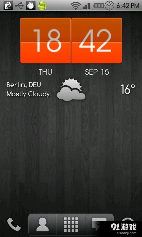 3D翻转时钟&世界天气v2.34.07截图5