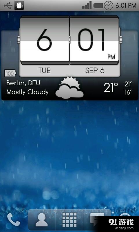 3D翻转时钟&世界天气v2.34.07截图4