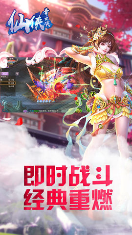 莽荒诀v1.7截图2