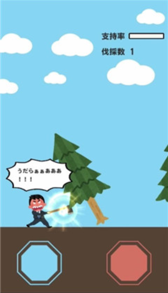 花粉扑灭v1.32截图2