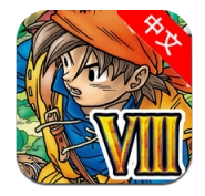 勇者斗恶龙8中文版v1.3.8