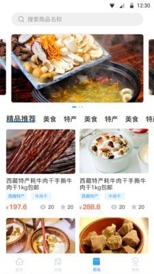 小朱自驾v2.8.9截图2