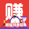 帆耀扬兼职v1.10