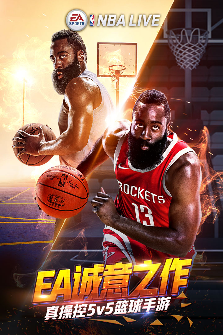 NBA LIVEv3.3.09截图3