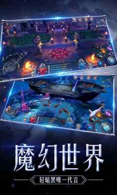 王者之巅v1.6截图2