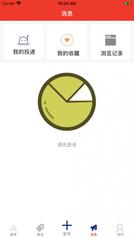 帆耀扬兼职v1.10截图2