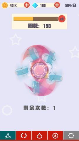 指尖陀螺中文版v1.3.3截图5