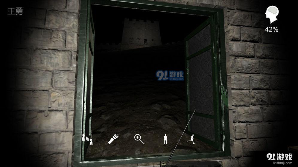 郎冥其v1.10截图1