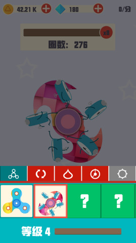 指尖陀螺中文版v1.3.3截图3