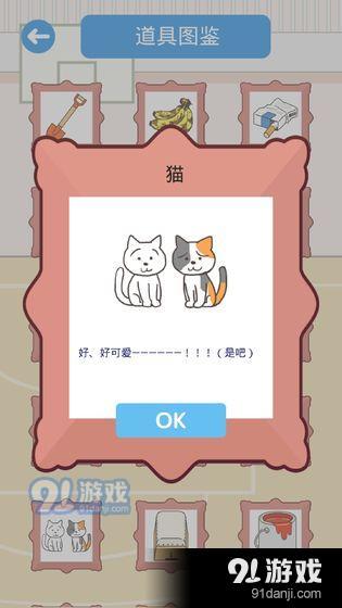 我要翘班测试版CNv1.3.6截图3