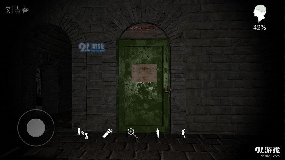 郎冥其v1.10截图2