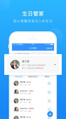 高秘v1.3.10截图2