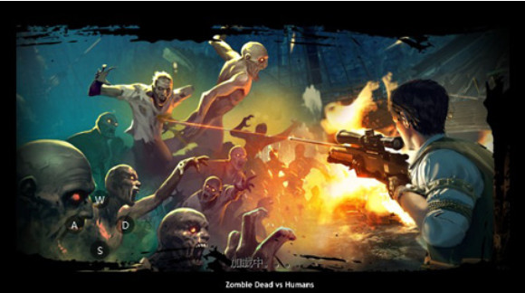 僵尸vs人类v1.4.4截图1