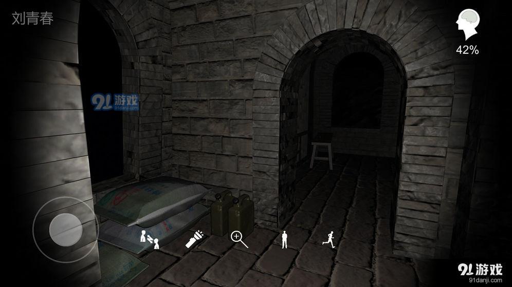 郎冥其v1.10截图3