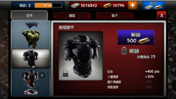 僵尸vs人类v1.4.4截图4