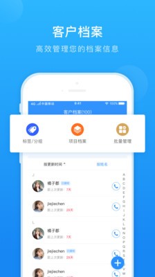 高秘v1.3.10截图3
