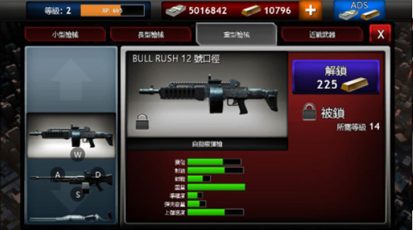 僵尸vs人类v1.4.4截图2