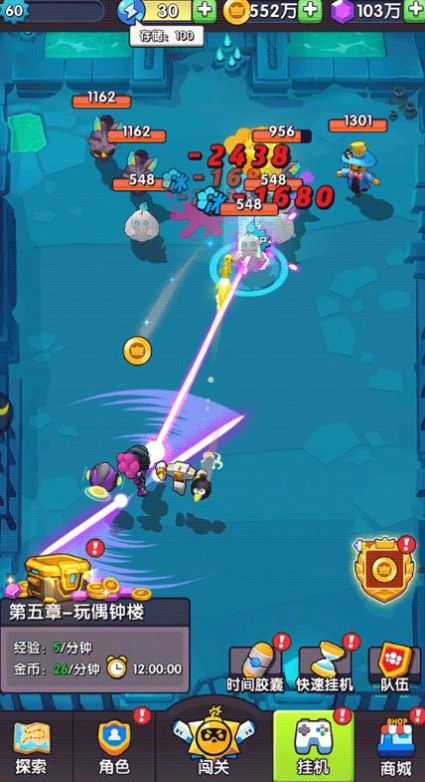 暴走熊猫游戏v1.21截图1