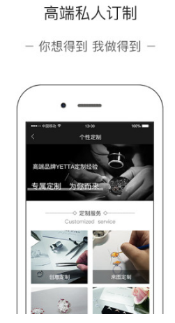 爱约宝v1.7.5截图3