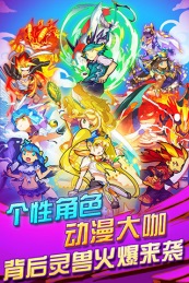 暴走球王v1.12.8截图4