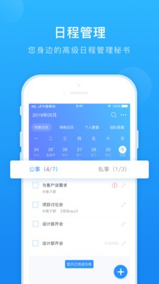 高秘v1.3.10截图4