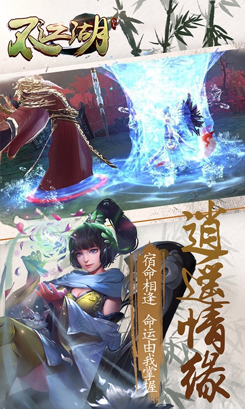 不江湖OL商城版v1.13截图1