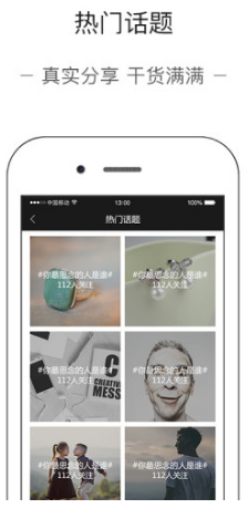 爱约宝v1.7.5截图4