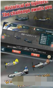 天蓝攻击零的力量v1.3.5截图1