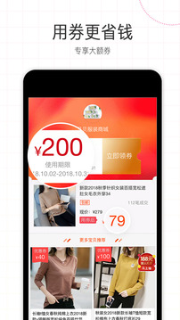 积米惠购v3.4.14.34截图5