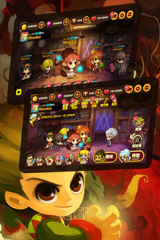 猎人来了v1.3.3截图1