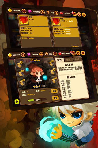 猎人来了v1.3.3截图2