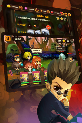 猎人来了v1.3.3截图4