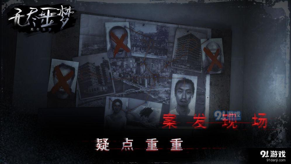 无尽噩梦测试版v1.0.8.404.401.0121截图1