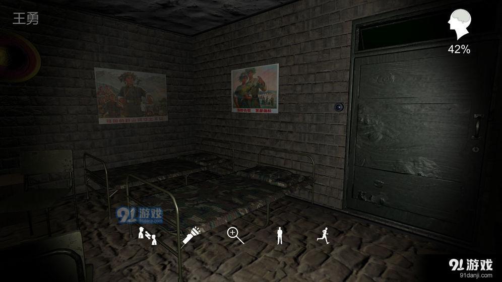 郎冥其v1.10截图5