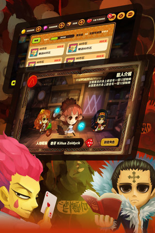 猎人来了v1.3.3截图5