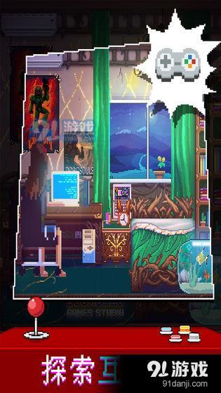 游戏自研大师v1.10截图1