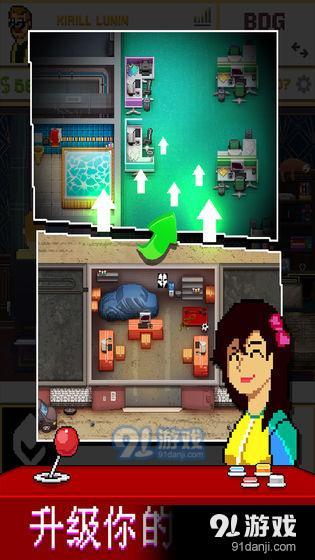 游戏自研大师v1.10截图3