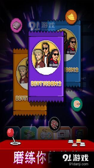 游戏自研大师v1.10截图4