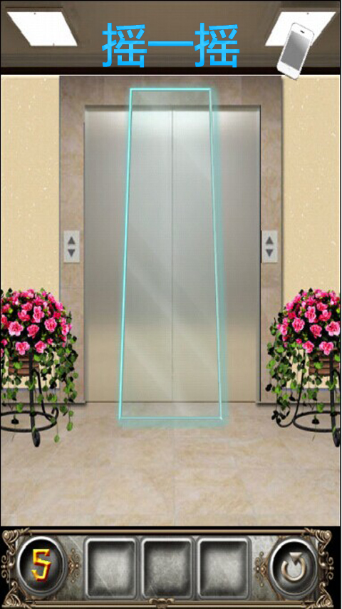 卧室逃脱3v5.16截图3