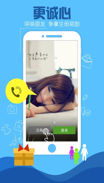 寂陌陌生交友v3.9.9截图2