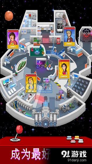 游戏自研大师v1.10截图5