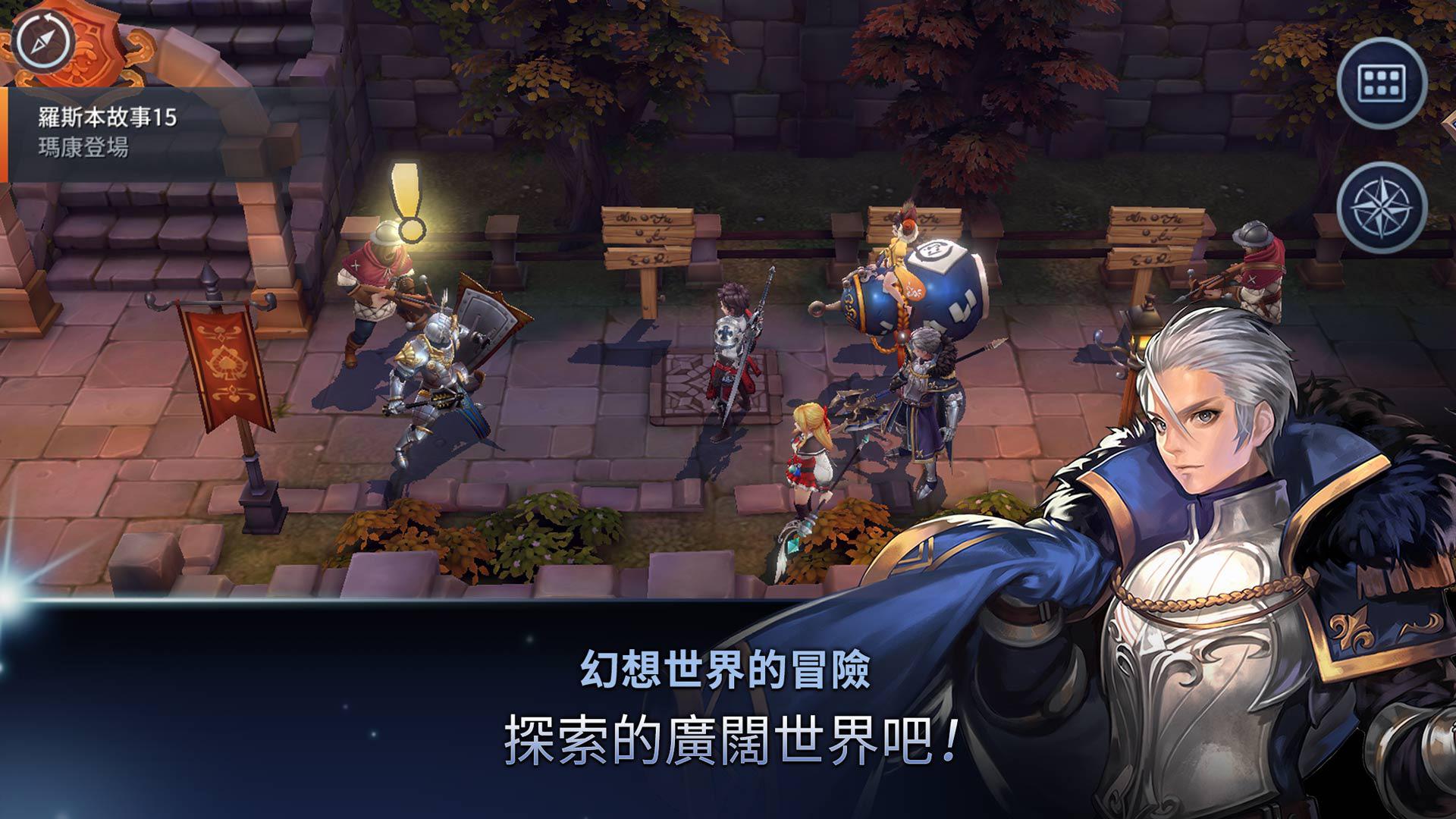 艾尔利亚之编年史v1.7截图3