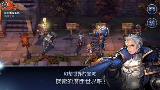 艾尔利亚之编年史v1.7截图2