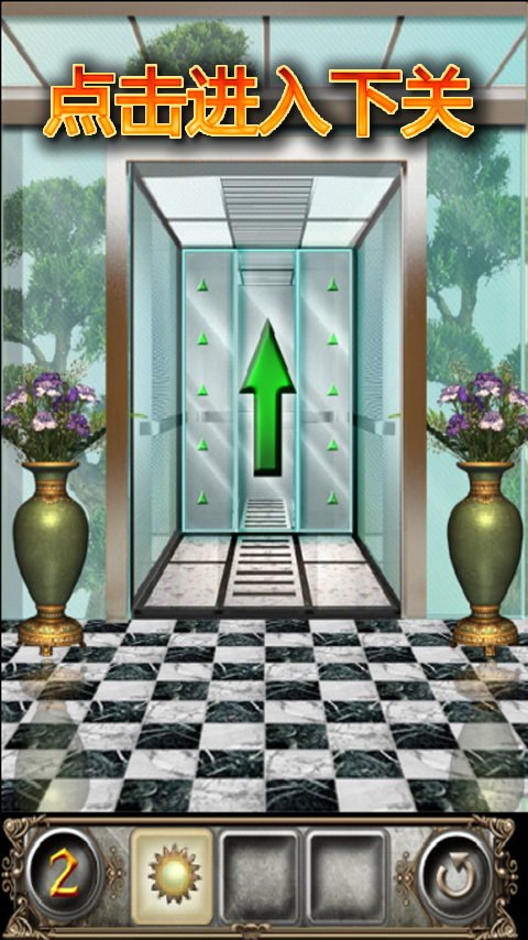 卧室逃脱3v5.16截图5