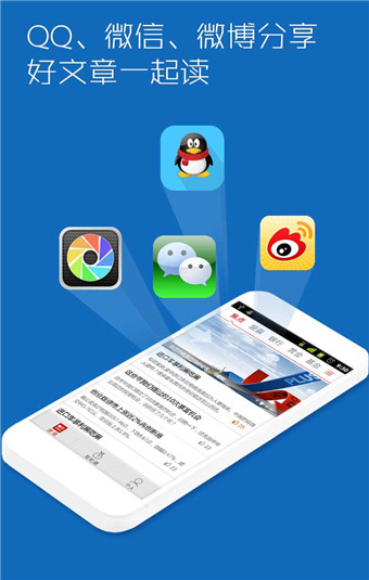 优顾理财v4.6.10截图4