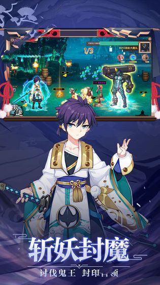 妖界轮回v1.7截图1