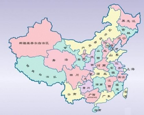 中国地图全图v2.17.5截图2
