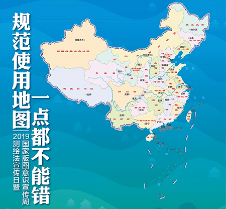 中国地图全图v2.17.5截图4