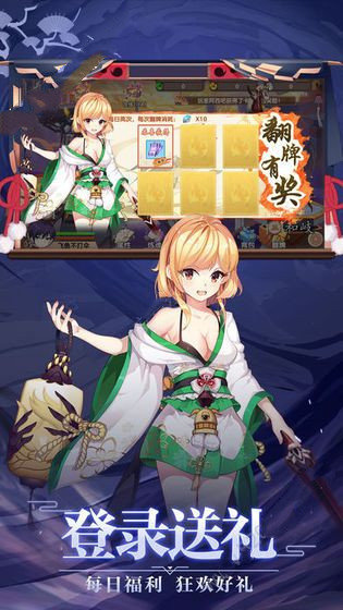 妖界轮回v1.7截图2