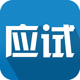 应试宝v2.7.9